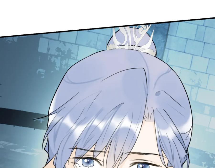 《将军，小心恶犬！》第71话 拿开你的脏手！ 第90页