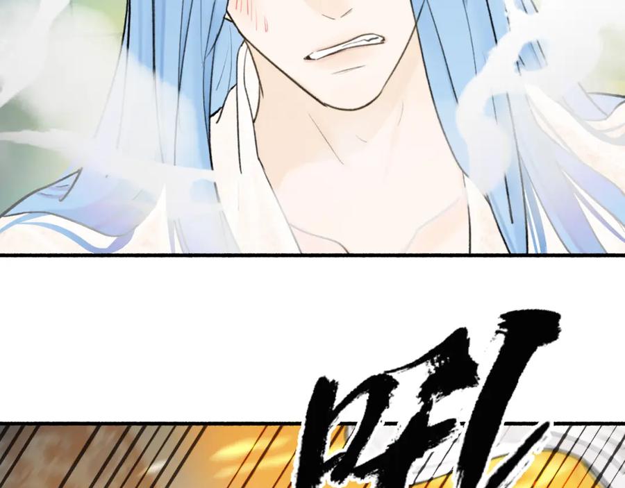 《将军，小心恶犬！》第71话 拿开你的脏手！ 第33页
