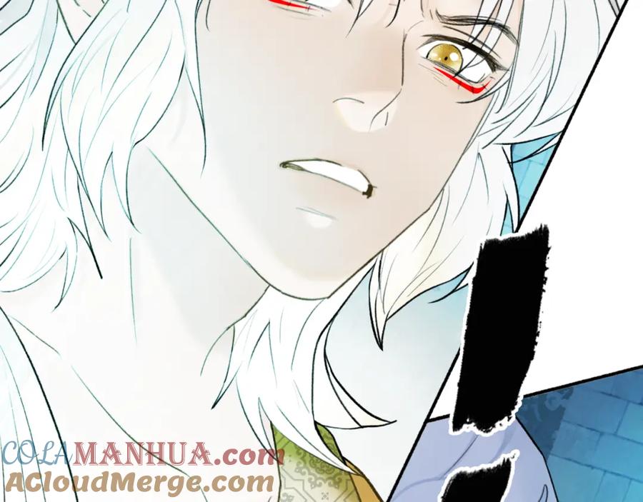 《将军，小心恶犬！》第71话 拿开你的脏手！ 第55页