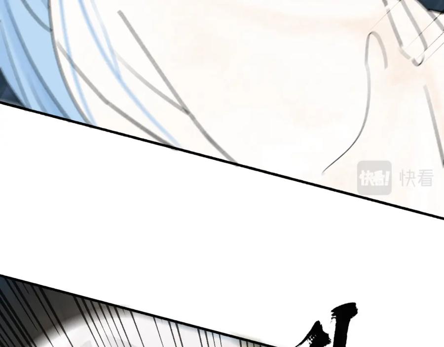 《将军，小心恶犬！》第71话 拿开你的脏手！ 第39页