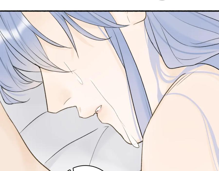 《将军，小心恶犬！》第71话 拿开你的脏手！ 第84页