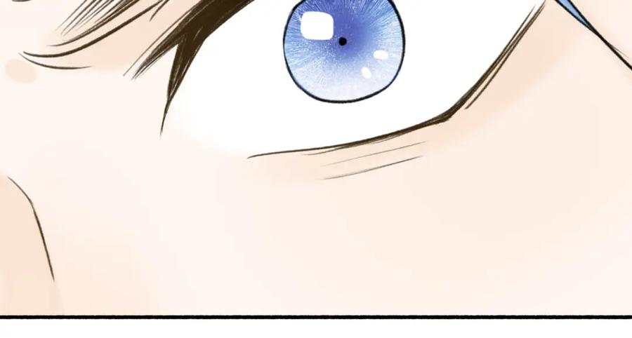 《将军，小心恶犬！》第71话 拿开你的脏手！ 第15页