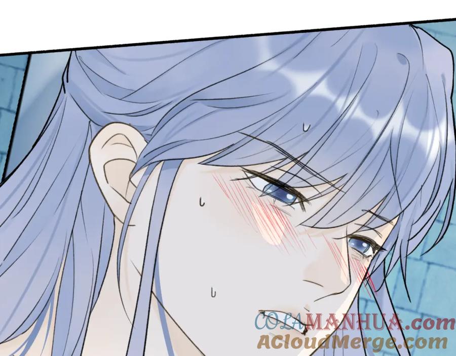 《将军，小心恶犬！》第71话 拿开你的脏手！ 第7页