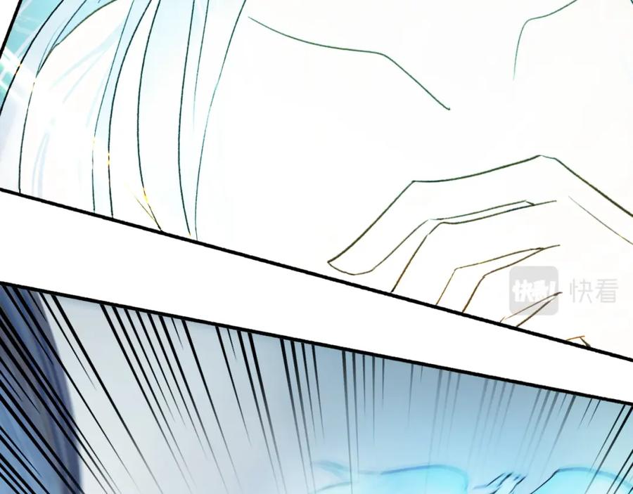 《将军，小心恶犬！》第71话 拿开你的脏手！ 第57页