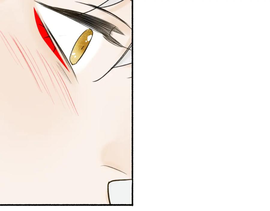 《将军，小心恶犬！》第71话 拿开你的脏手！ 第75页