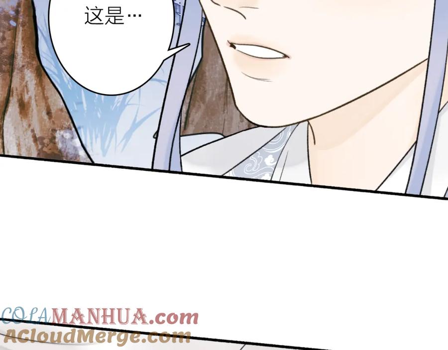 《将军，小心恶犬！》第73话 残忍的事 第92页