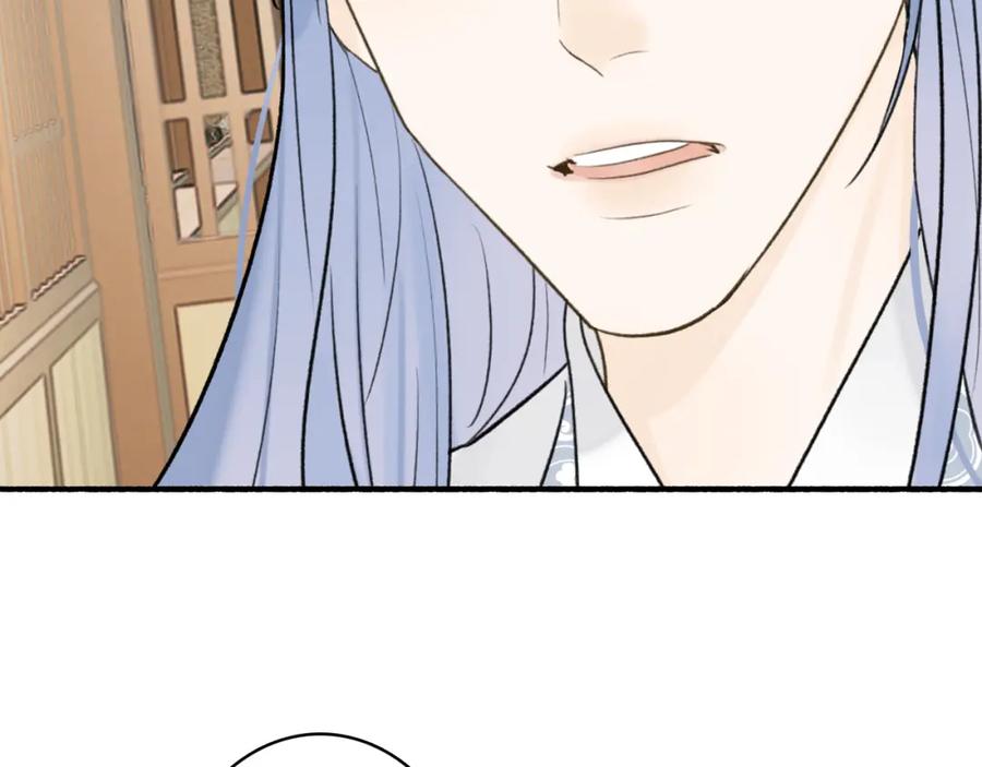 《将军，小心恶犬！》第73话 残忍的事 第45页