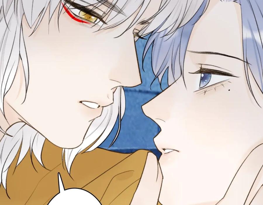 《将军，小心恶犬！》第73话 残忍的事 第9页