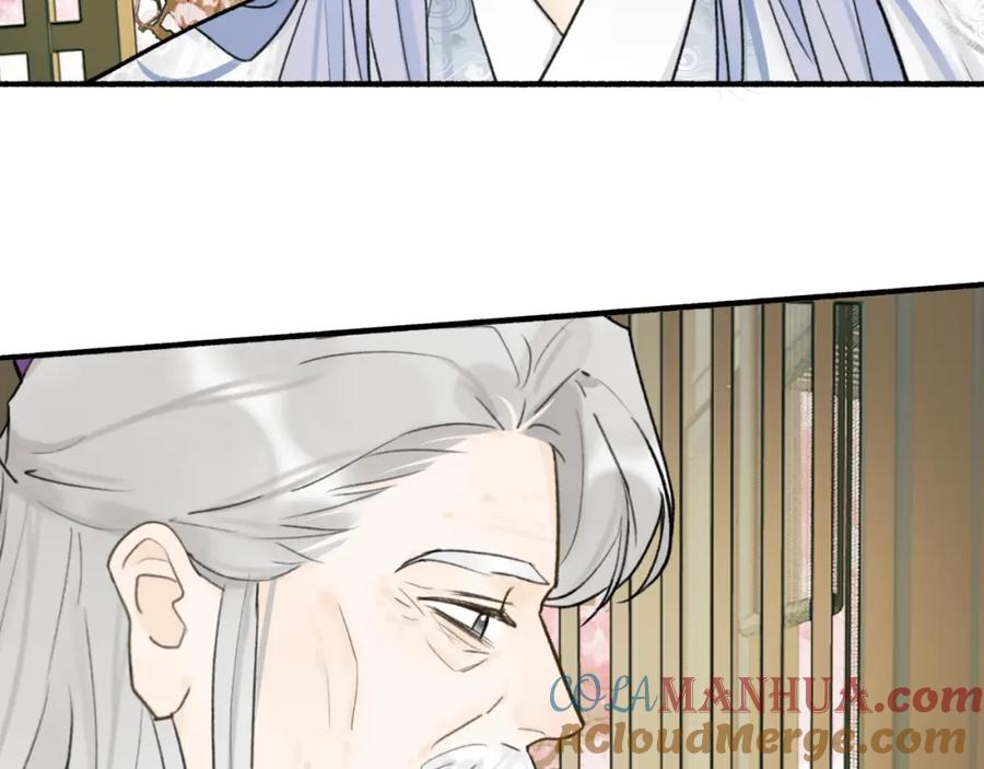 《将军，小心恶犬！》第73话 残忍的事 第20页