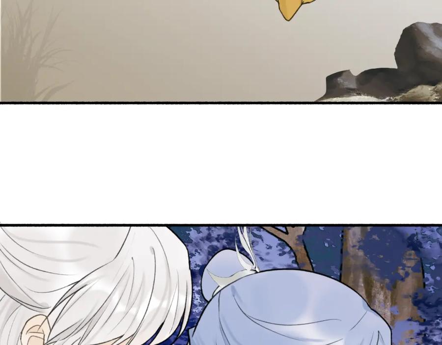 《将军，小心恶犬！》第73话 残忍的事 第77页