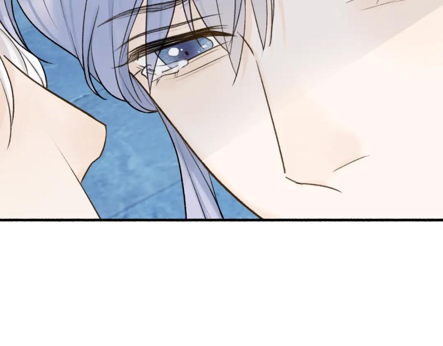 《将军，小心恶犬！》第73话 残忍的事 第13页