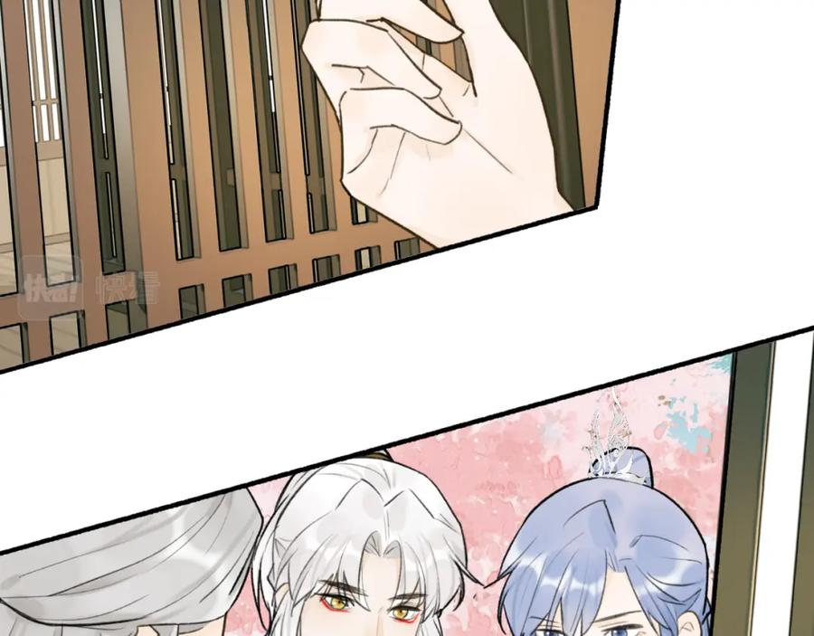《将军，小心恶犬！》第73话 残忍的事 第17页