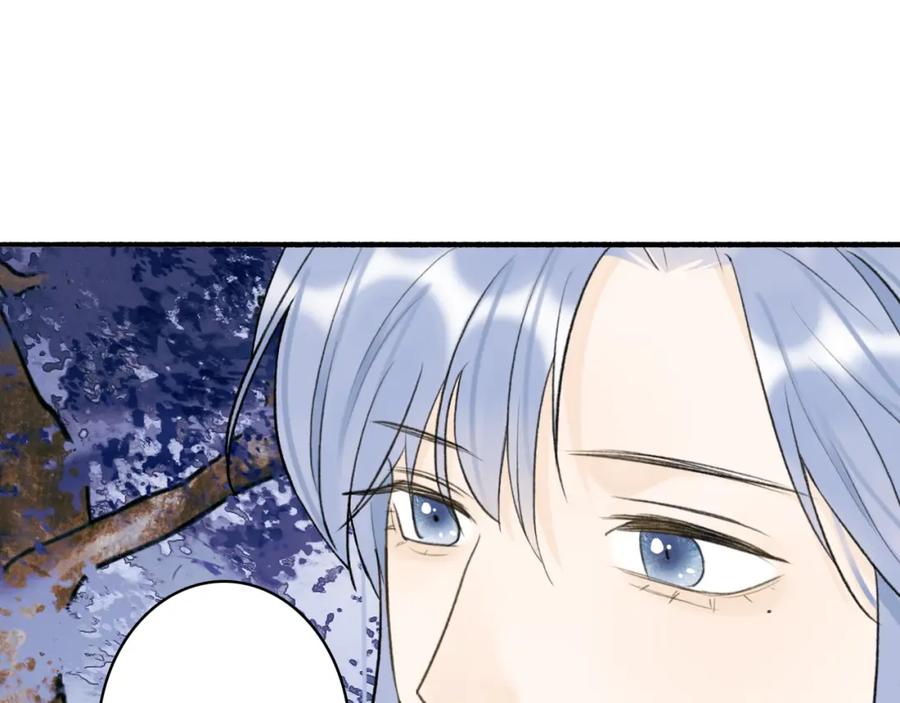 《将军，小心恶犬！》第73话 残忍的事 第91页
