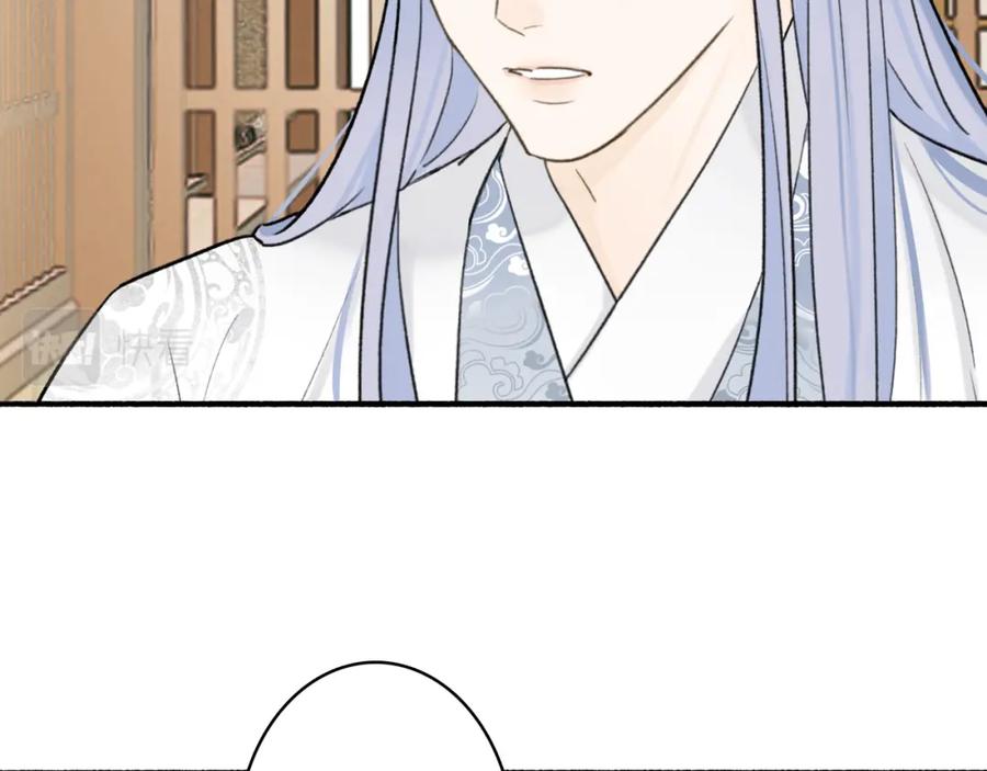 《将军，小心恶犬！》第73话 残忍的事 第66页