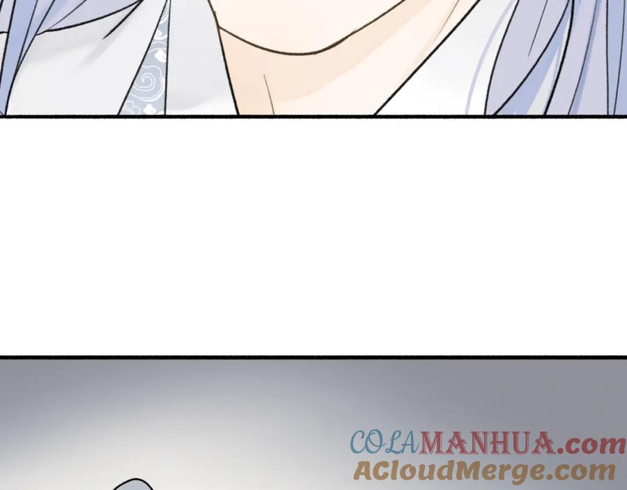 《将军，小心恶犬！》第73话 残忍的事 第88页