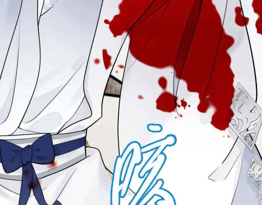 《将军，小心恶犬！》第74话 卿玄败露 第78页