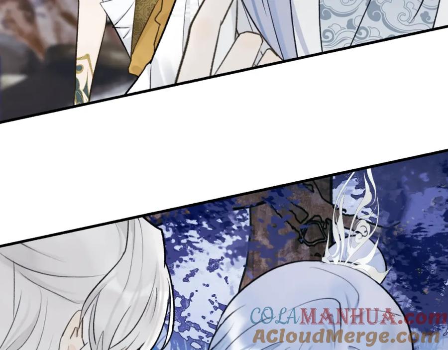 《将军，小心恶犬！》第74话 卿玄败露 第4页
