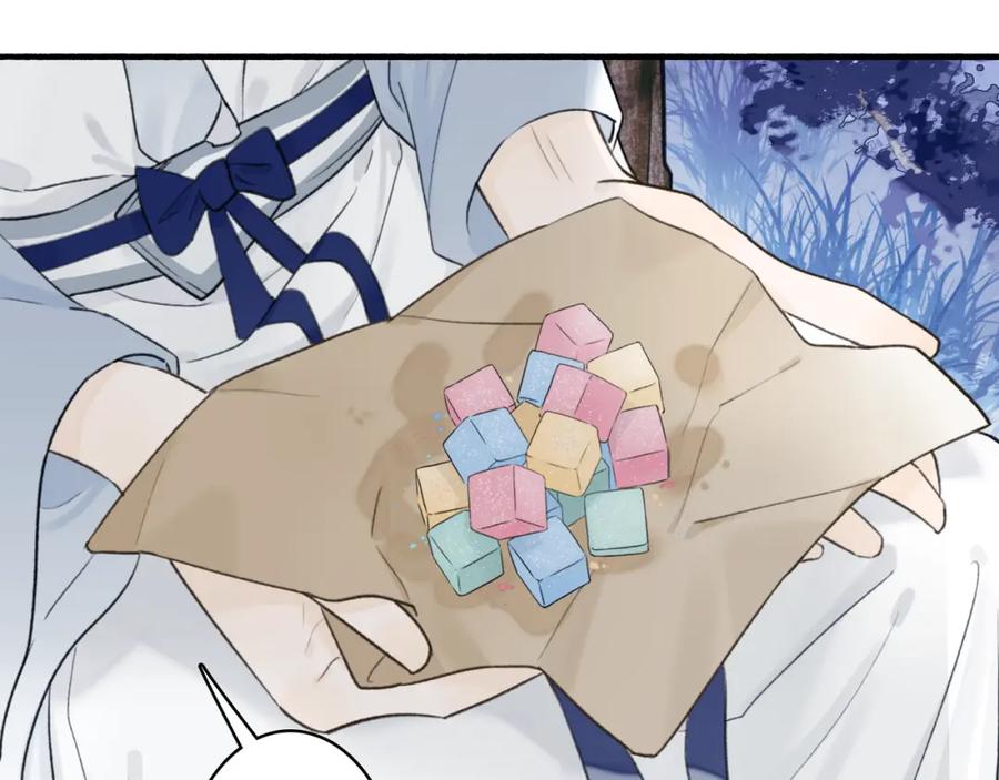 《将军，小心恶犬！》第74话 卿玄败露 第8页