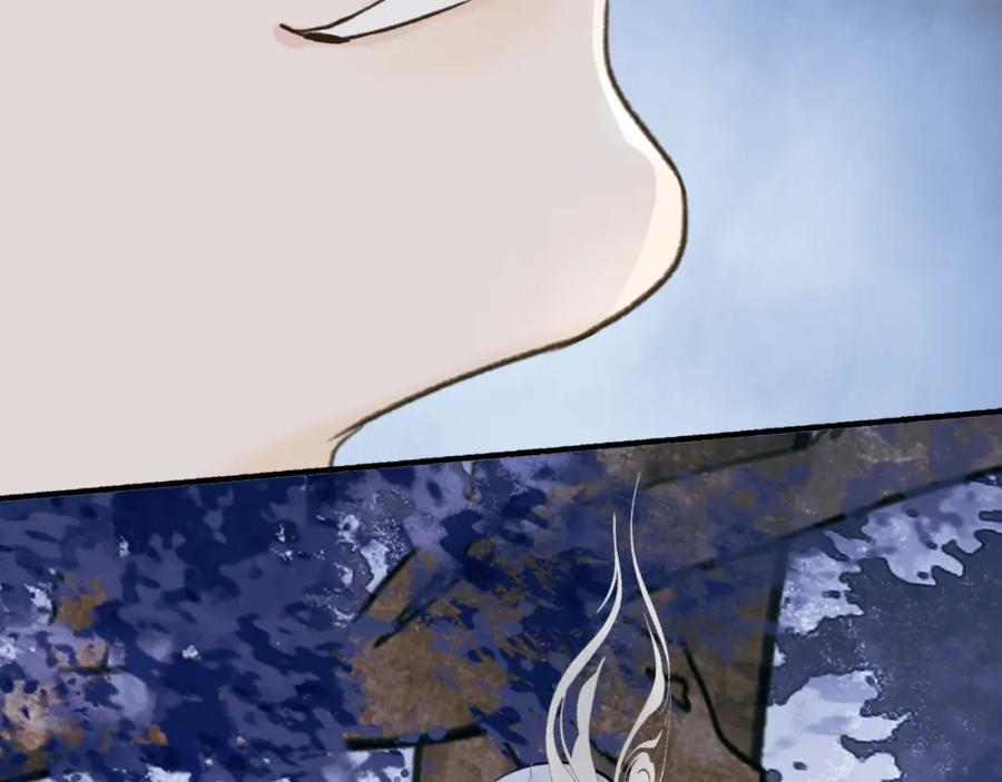 《将军，小心恶犬！》第74话 卿玄败露 第75页