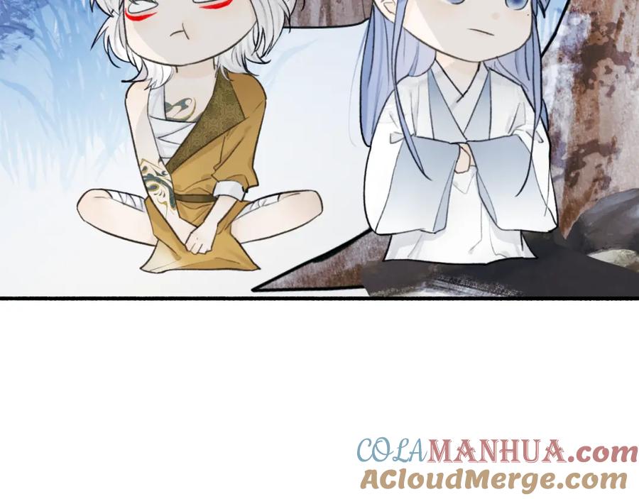 《将军，小心恶犬！》第74话 卿玄败露 第7页