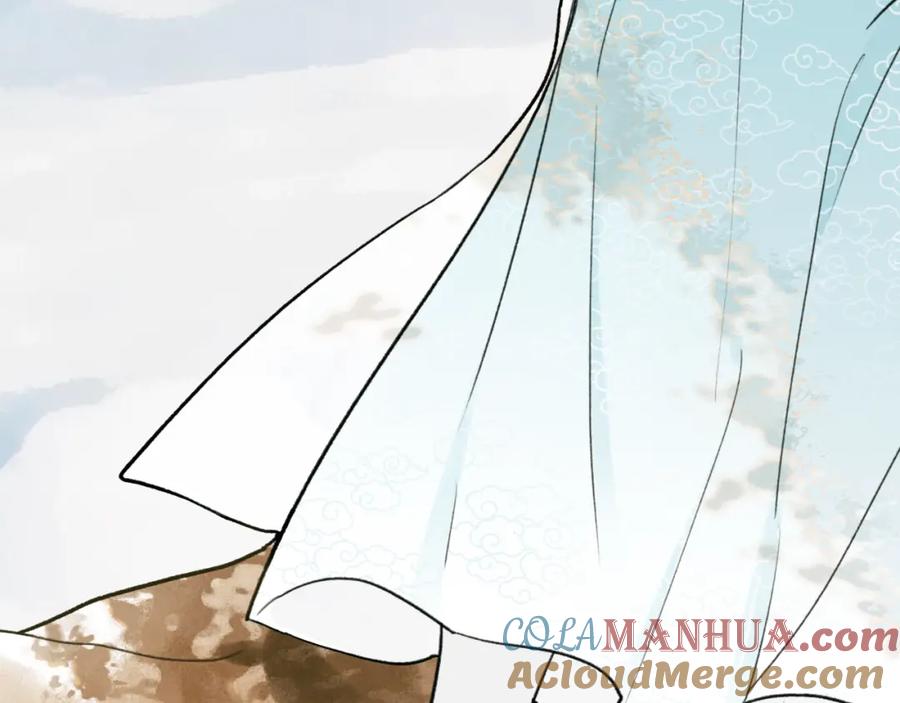 《将军，小心恶犬！》第74话 卿玄败露 第13页