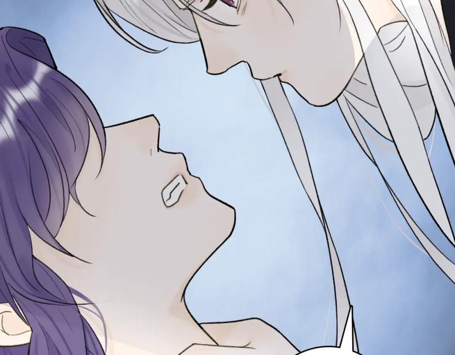 《将军，小心恶犬！》第74话 卿玄败露 第50页