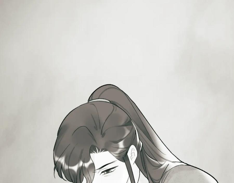 《将军，小心恶犬！》第74话 卿玄败露 第59页