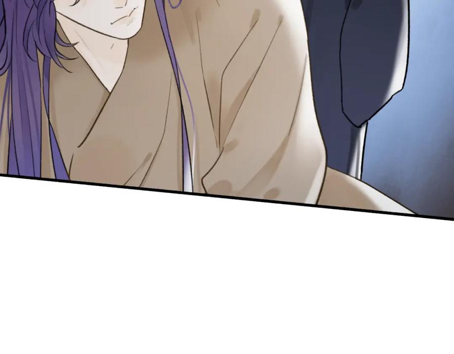 《将军，小心恶犬！》第74话 卿玄败露 第39页