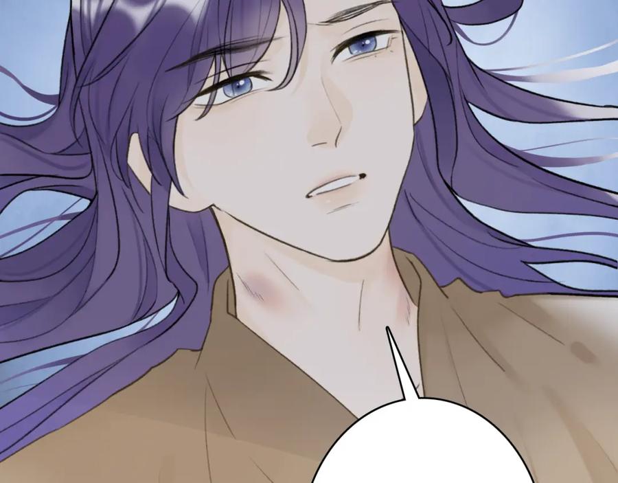 《将军，小心恶犬！》第74话 卿玄败露 第57页