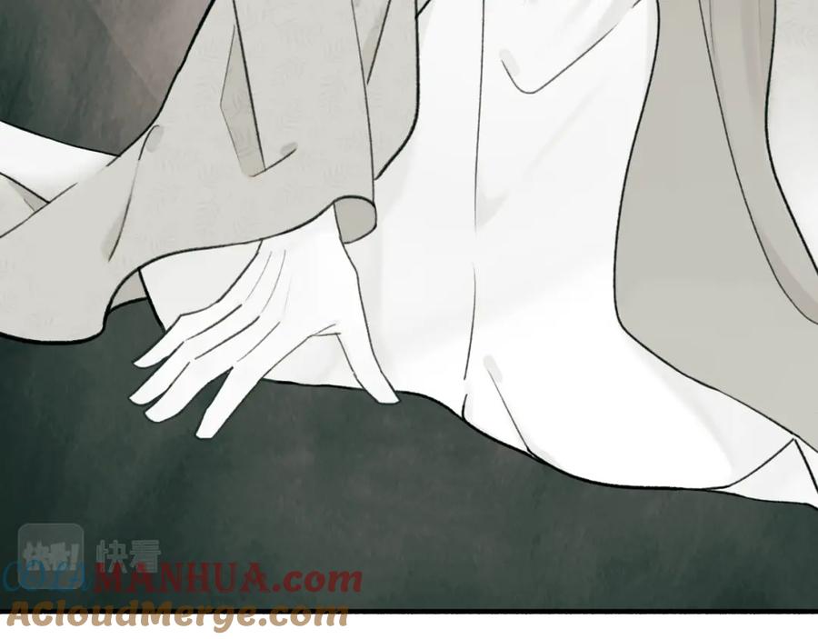 《将军，小心恶犬！》第74话 卿玄败露 第61页