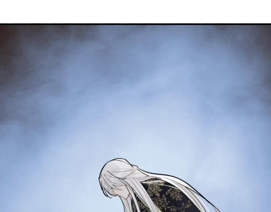 《将军，小心恶犬！》第74话 卿玄败露 第62页