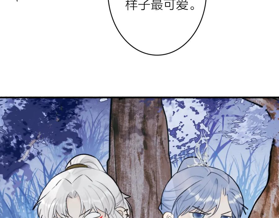 《将军，小心恶犬！》第74话 卿玄败露 第6页