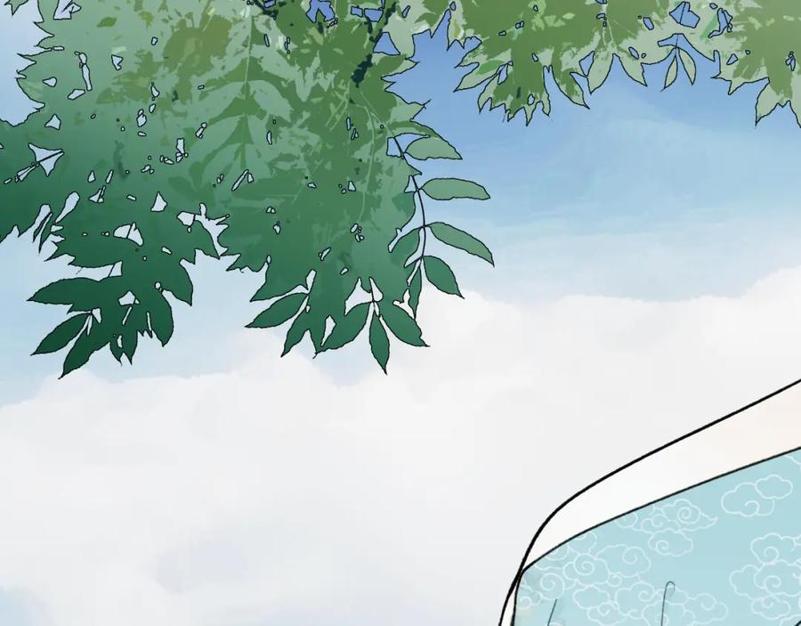 《将军，小心恶犬！》第74话 卿玄败露 第12页