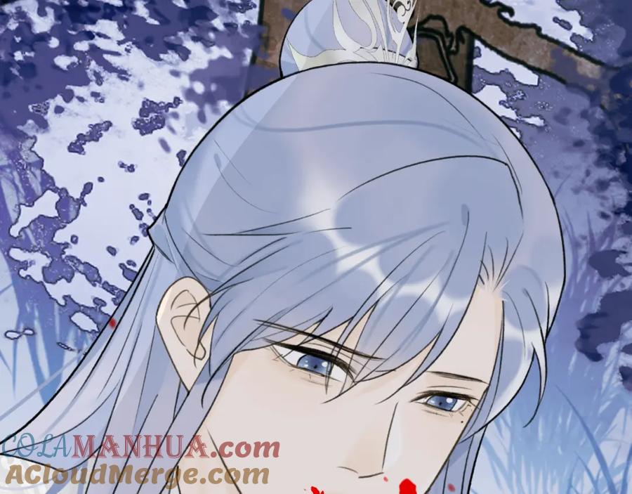 《将军，小心恶犬！》第74话 卿玄败露 第76页