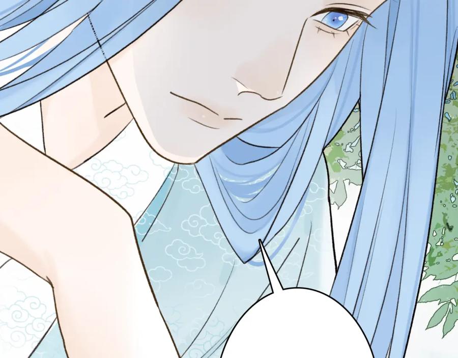 《将军，小心恶犬！》第74话 卿玄败露 第24页