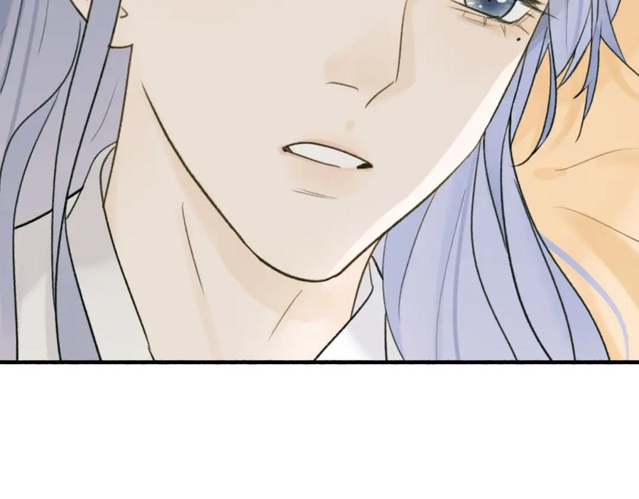 《将军，小心恶犬！》第75话 守护你的决心 第45页