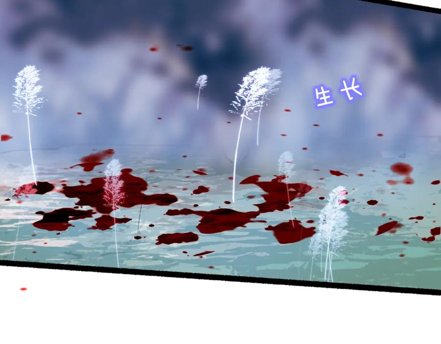 《将军，小心恶犬！》第75话 守护你的决心 第9页