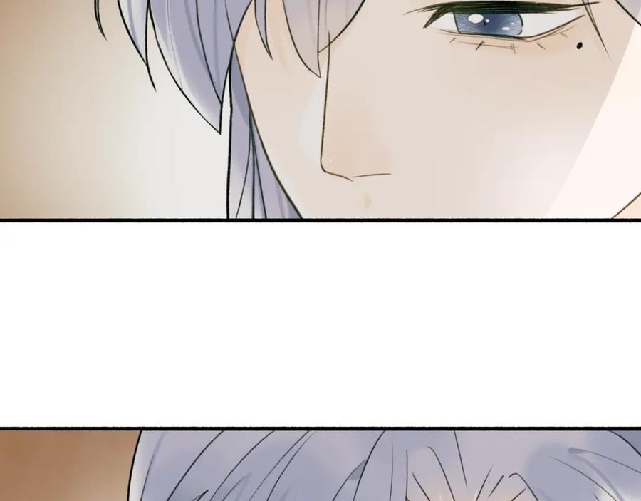 《将军，小心恶犬！》第75话 守护你的决心 第71页
