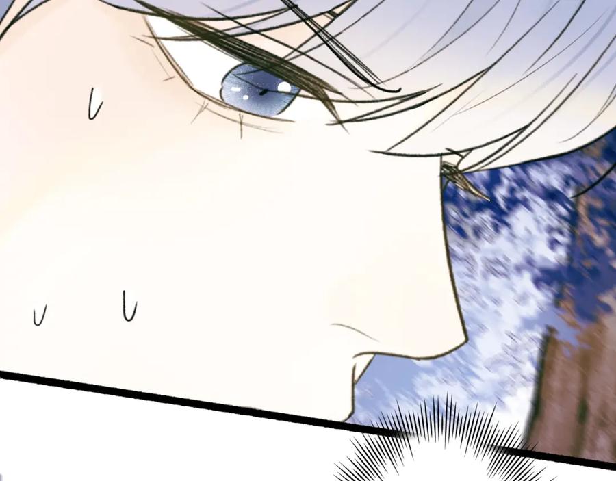 《将军，小心恶犬！》第75话 守护你的决心 第15页