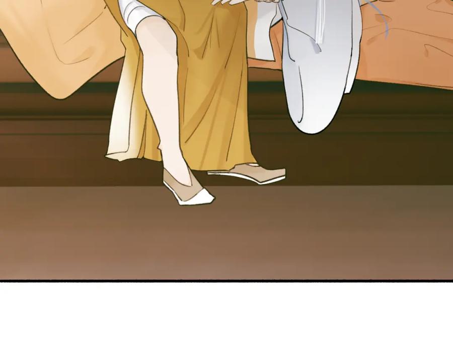 《将军，小心恶犬！》第75话 守护你的决心 第68页