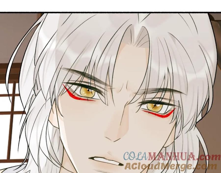 《将军，小心恶犬！》第75话 守护你的决心 第46页