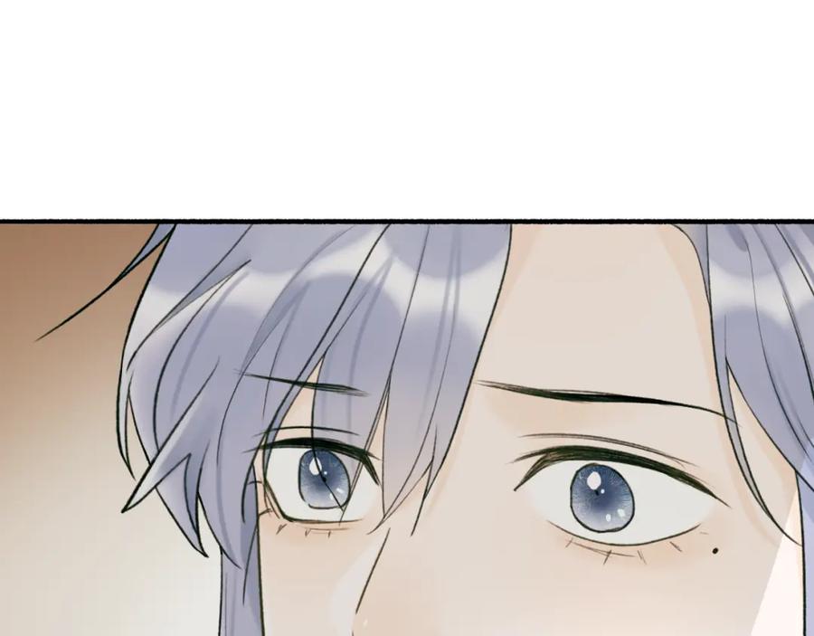 《将军，小心恶犬！》第75话 守护你的决心 第69页