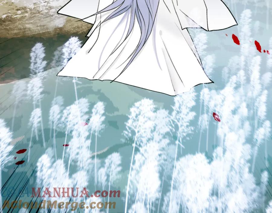 《将军，小心恶犬！》第75话 守护你的决心 第13页
