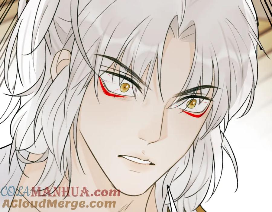 《将军，小心恶犬！》第75话 守护你的决心 第22页