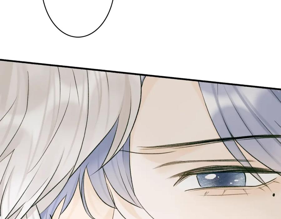 《将军，小心恶犬！》第75话 守护你的决心 第62页