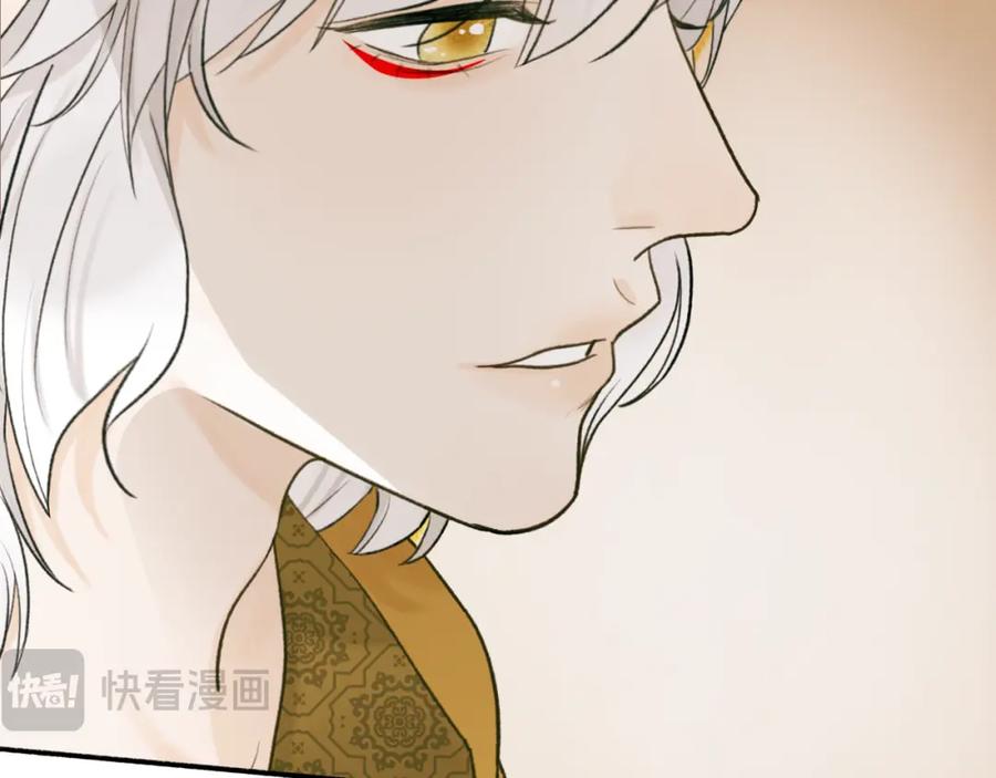 《将军，小心恶犬！》第76话 谈判 第24页