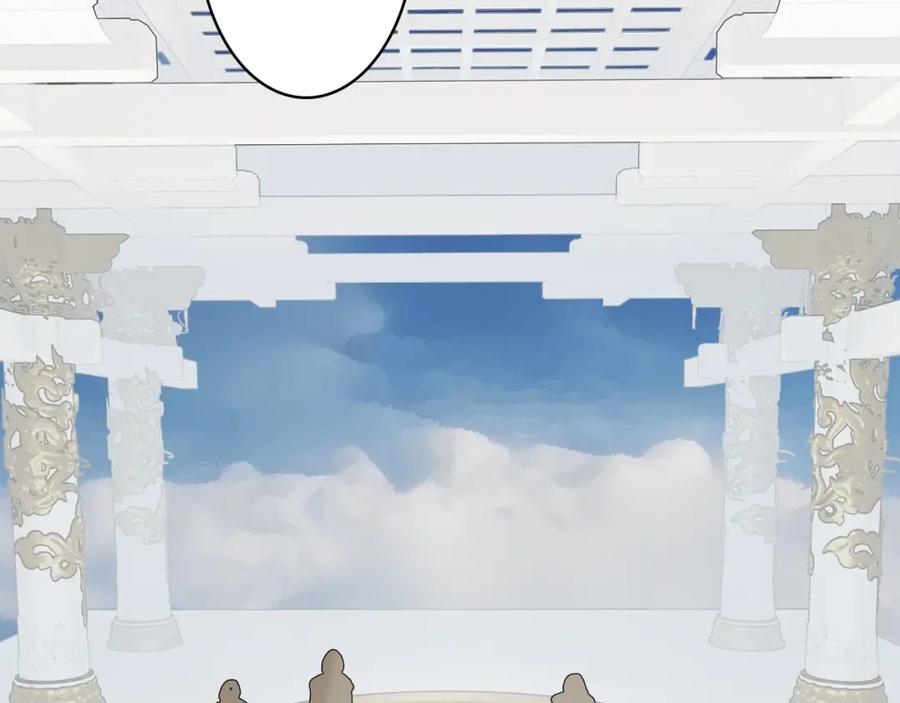 《将军，小心恶犬！》第76话 谈判 第87页
