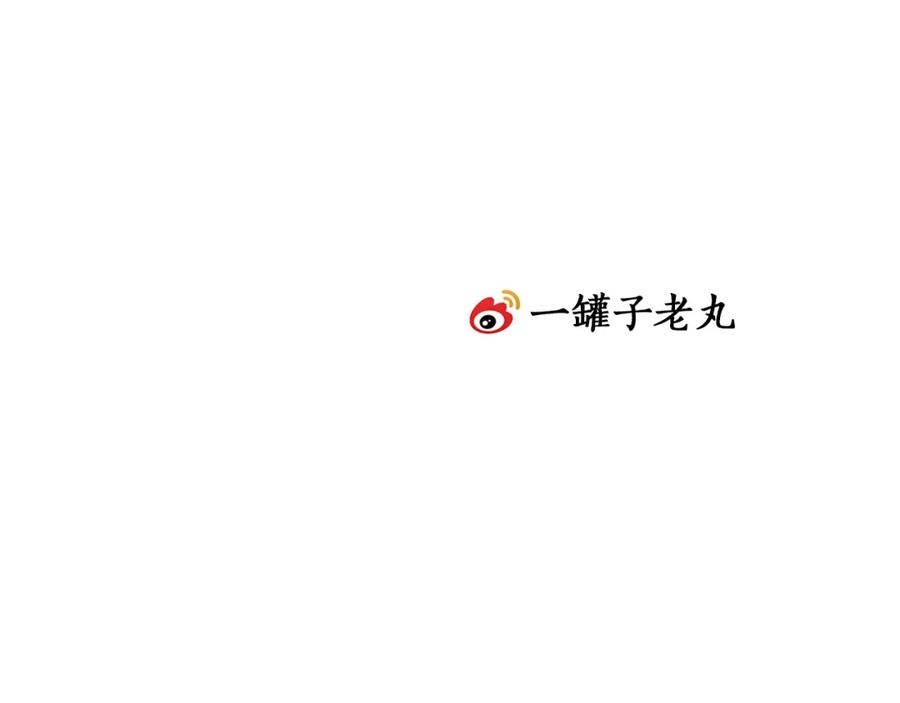 《将军，小心恶犬！》第76话 谈判 第96页