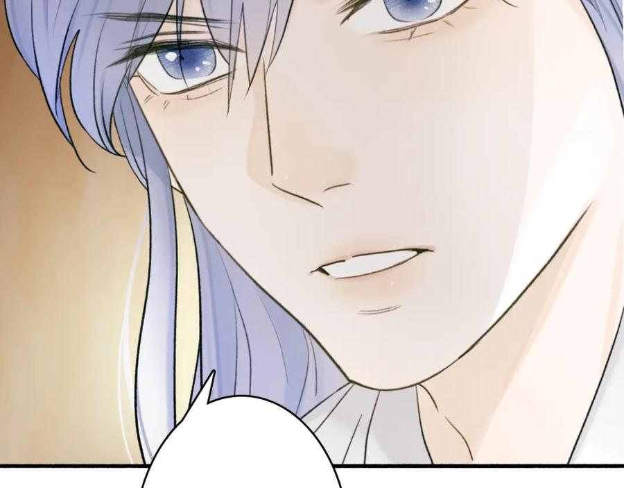 《将军，小心恶犬！》第76话 谈判 第15页