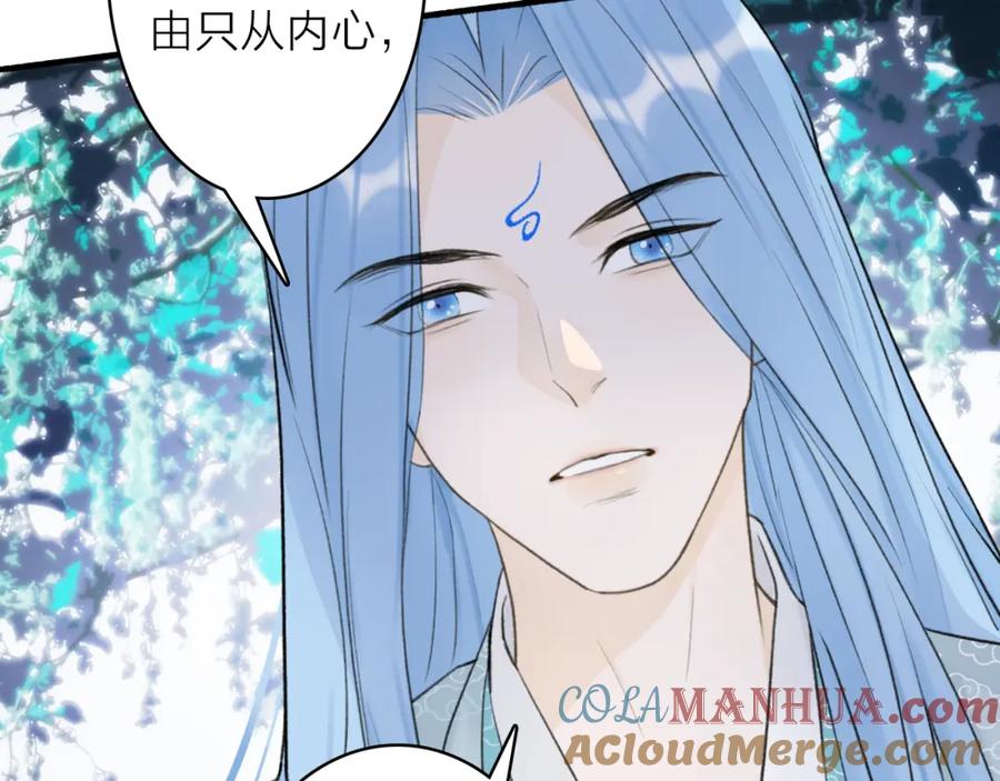 《将军，小心恶犬！》第76话 谈判 第64页